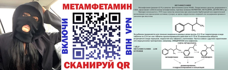 ОМГ ОМГ   Нижняя Салда  АМФЕТАМИН VHQ 