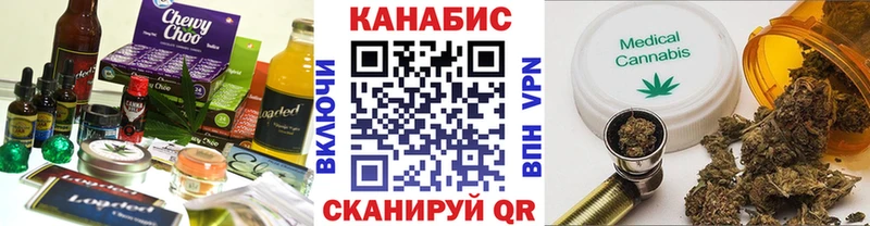 Cannafood марихуана  Нижняя Салда 