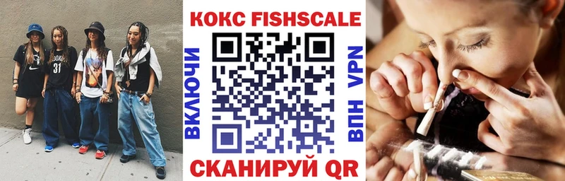 Cocaine VHQ  Нижняя Салда 