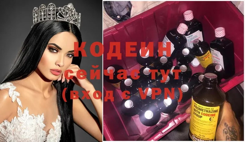 площадка какой сайт  Нижняя Салда  Кодеин Purple Drank  закладки 