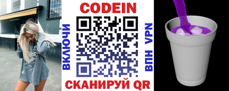 kraken как зайти  наркота  Нижняя Салда  Кодеин Purple Drank 