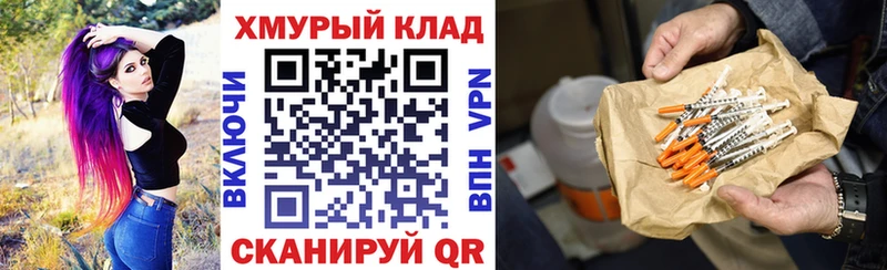 ГЕРОИН афганец  гидра зеркало  Нижняя Салда 