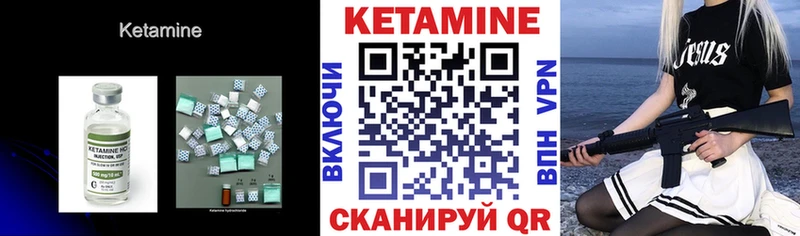 Кетамин VHQ  купить наркоту  Нижняя Салда 
