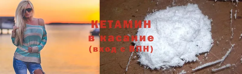 КЕТАМИН ketamine  площадка клад  Нижняя Салда 