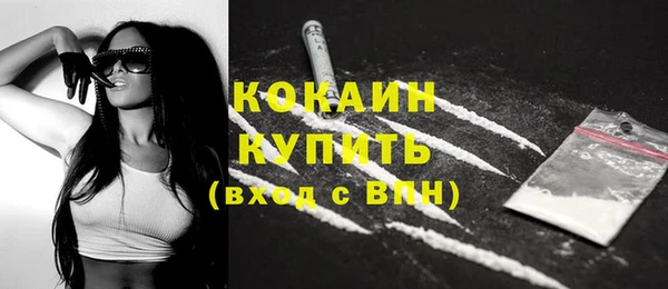 меф Лабытнанги