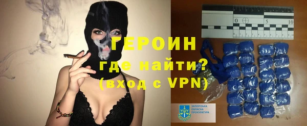 кокаин Лагань