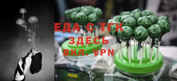 меф Лабытнанги