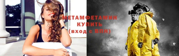 меф Лабытнанги