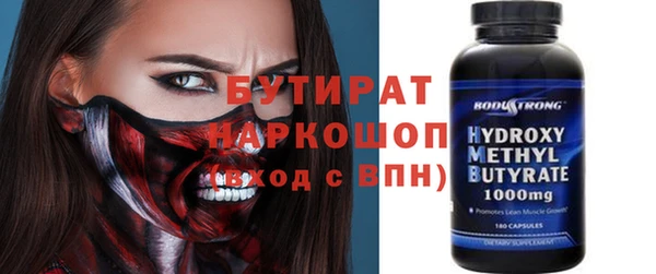кокаин Лагань