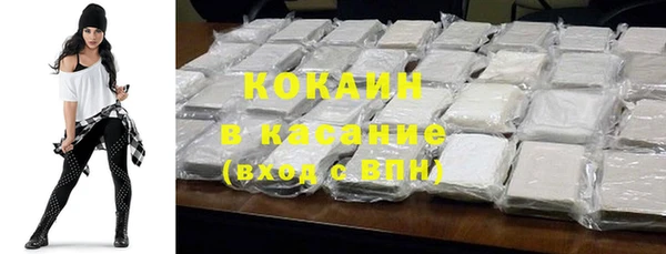 меф Лабытнанги