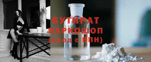 кокаин Лагань