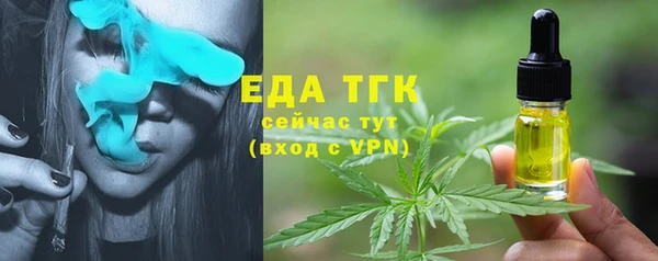 кокаин Лагань