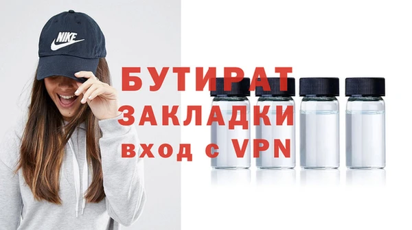 меф Лабытнанги