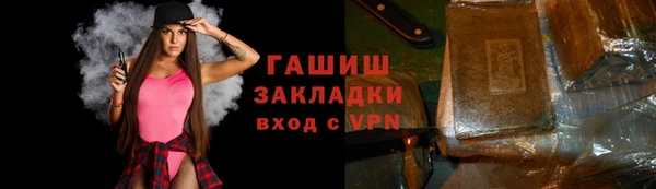 кокаин Лагань