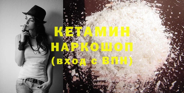 кокаин Лагань