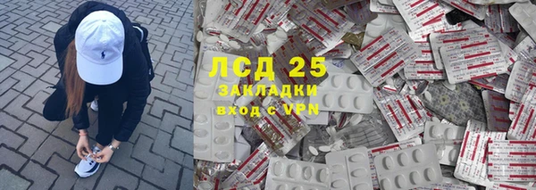 кокаин Лагань