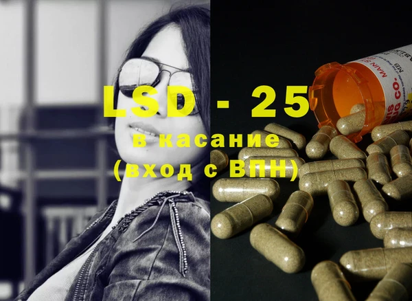 меф Лабытнанги