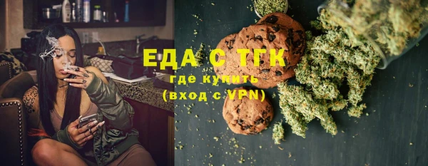 меф Лабытнанги