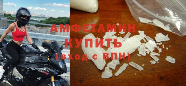 кокаин Лагань