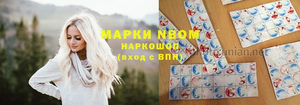 меф Лабытнанги
