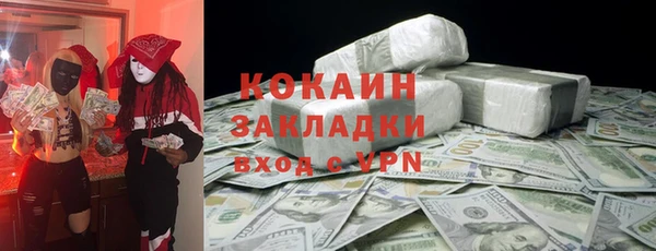 меф Лабытнанги