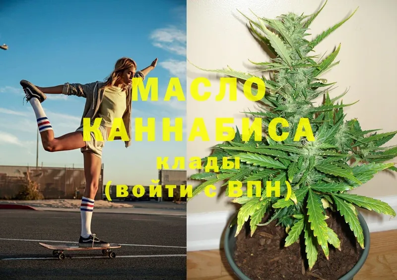 магазин  наркотиков  Нижняя Салда  Дистиллят ТГК THC oil 