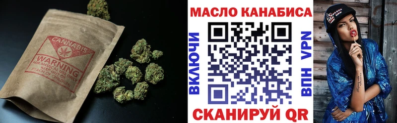 Дистиллят ТГК вейп с тгк Нижняя Салда